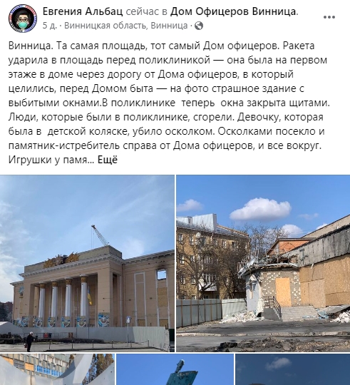 Российская пропагандистка приехала в Одессу. Как она пересекла границу - никто не знает